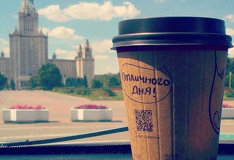Coffee and the City на Воробьевых горах