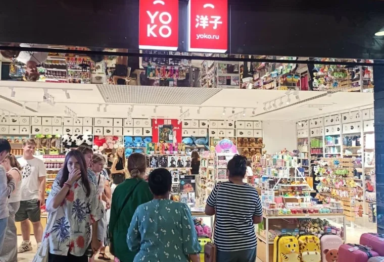 Yoko