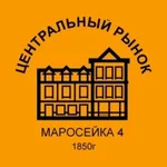 Фудхолл Рынок на Маросейке