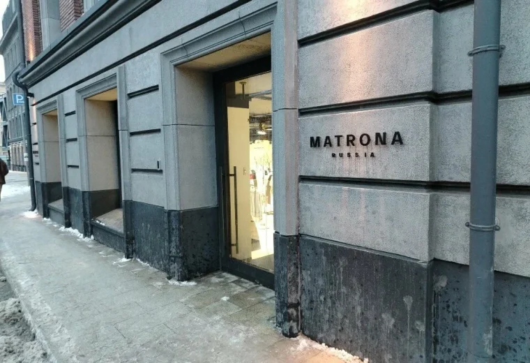 Matrona