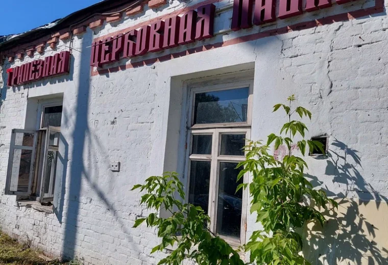 Рогожская трапезная
