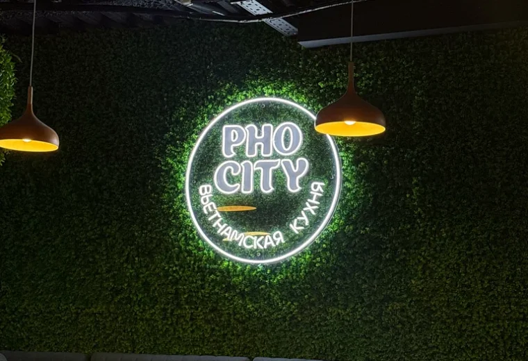 Pho City