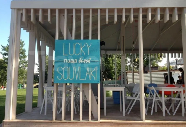 Lucky Souvlaki