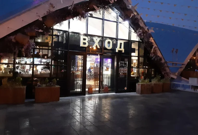 Морти