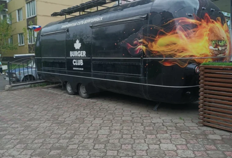 Бургер клаб