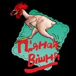 Пряная вишня