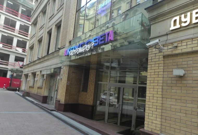 Кружка