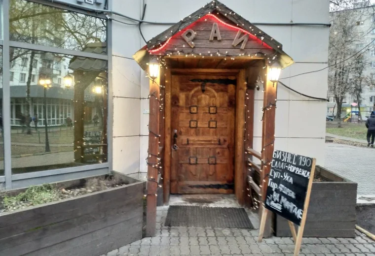 Рай у фонтана