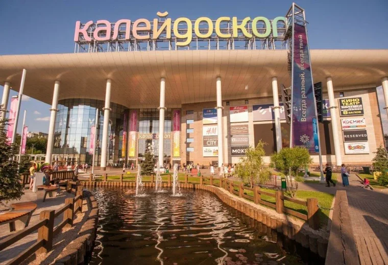 Калейдоскоп