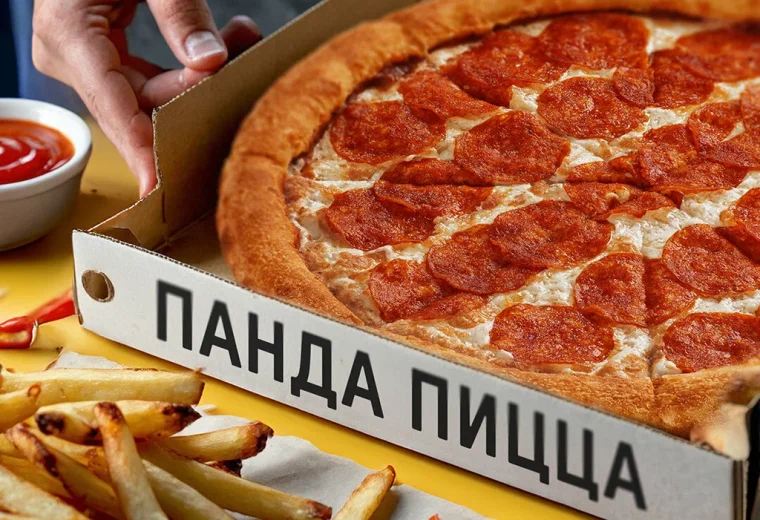 Панда Пицца