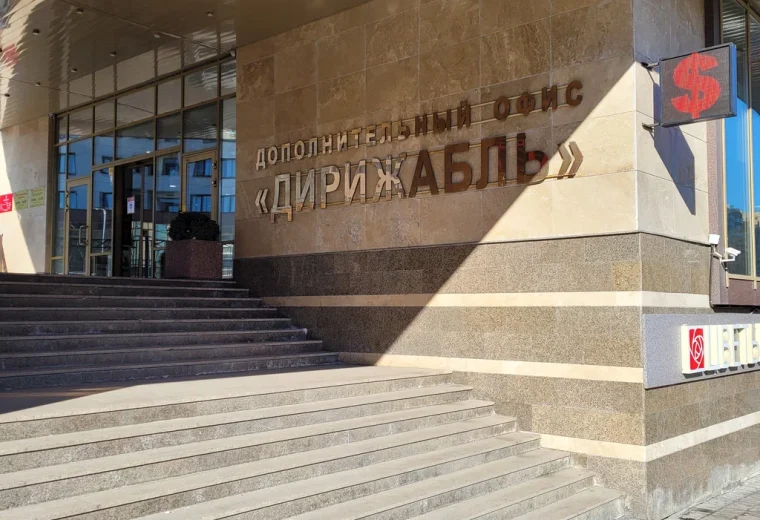Дирижабль