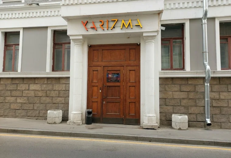 Friends Hall Харизма