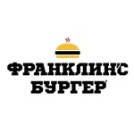 Франклинс бургер