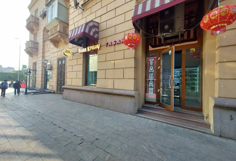 Папа Кранч