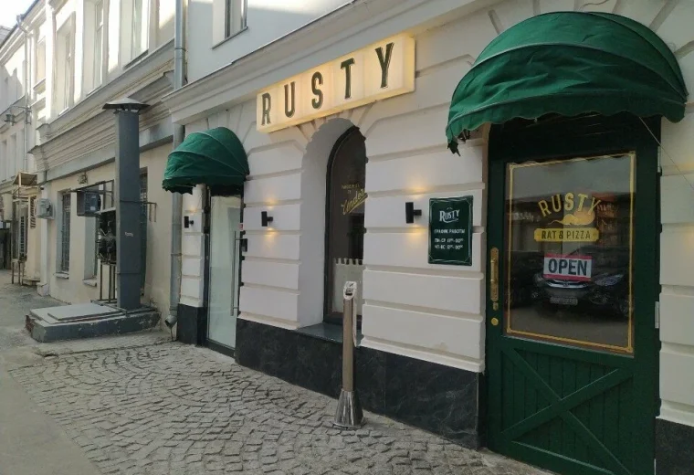 Rusty Rat & Pizza