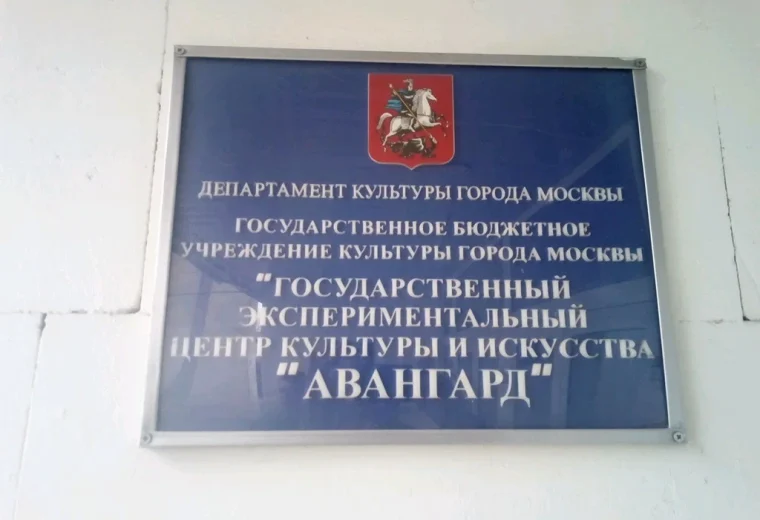 Гюльчатай