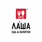 Лáша. Еда & Напитки