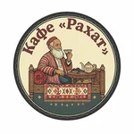 Рахат