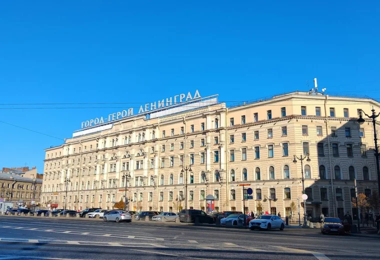Островок