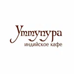 Уттупура
