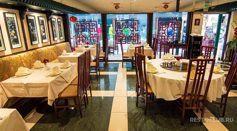 China Garden