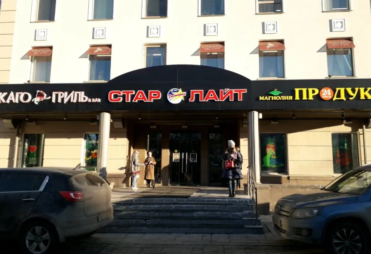 Магнолия