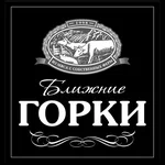 Ближние горки
