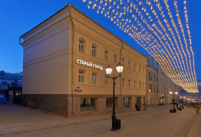 Старый город