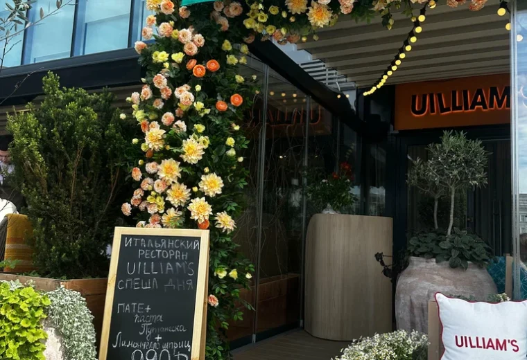 Uilliam’s