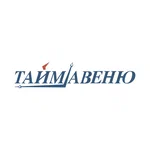 Тайм-авеню