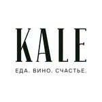 Кале
