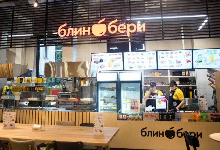Блинбери