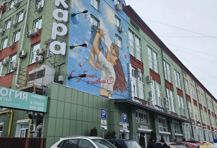Сакара