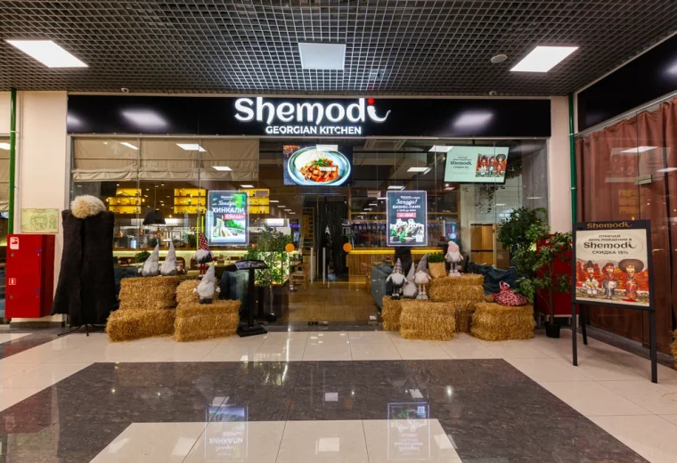 Shemodi