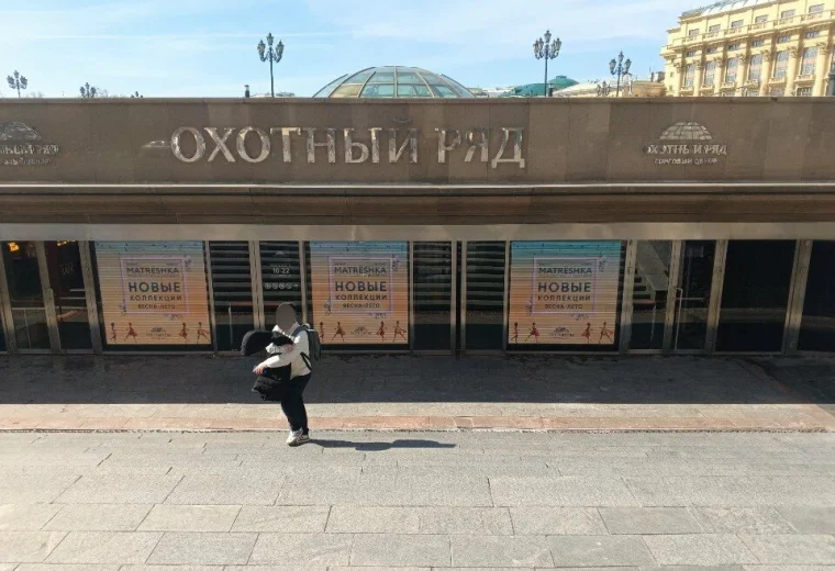 Авангард