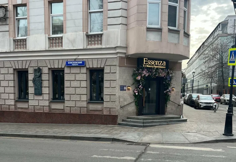 Essenza