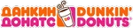 Dunkin’ Donuts