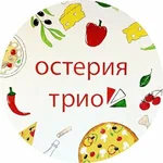 Остерия трио