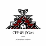 Серый дом
