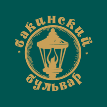 Бакинский бульвар