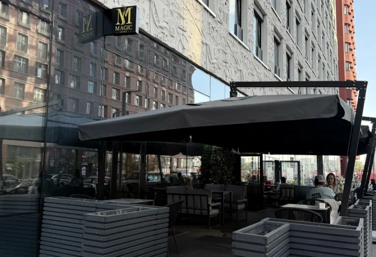 Magic Lounge