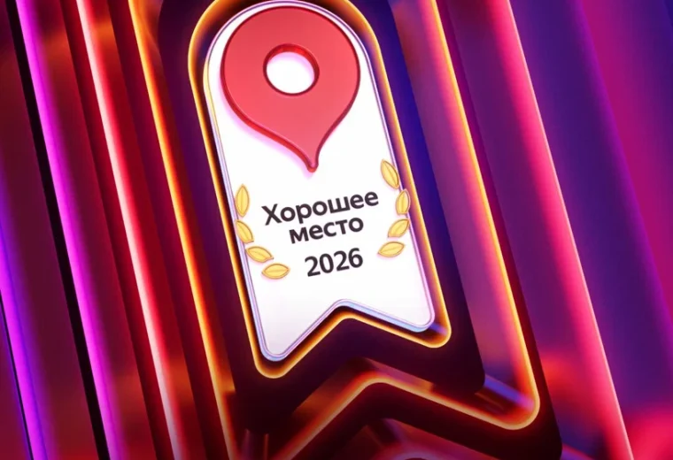 Бокас дель торо
