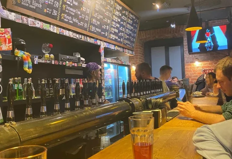 Beer & Fries