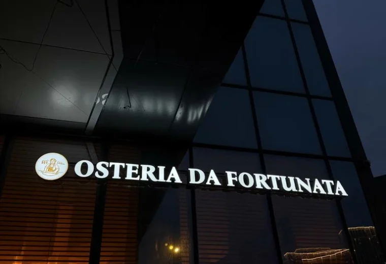 Osteria Da Fortunata