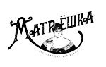 Матрёшка