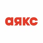 Аякс