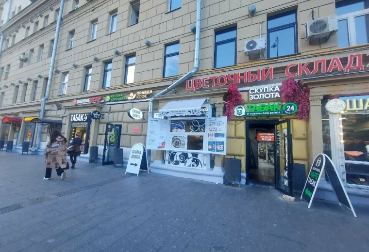Купец