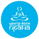 Прана