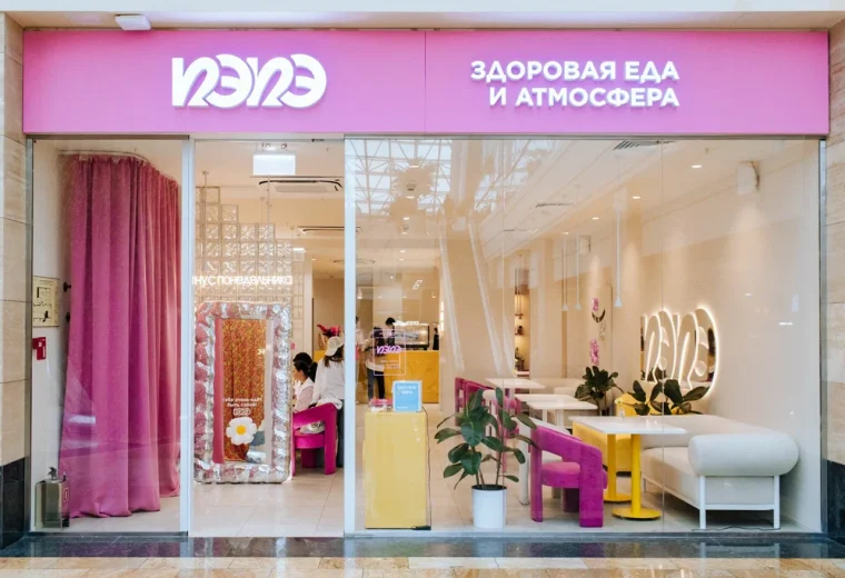 Пэпэ