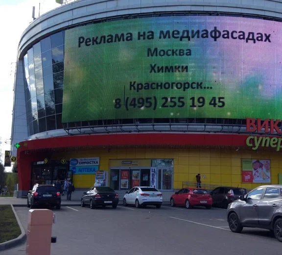Карамель
